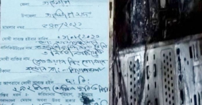 পর্নো ভিডিও থাকায় জনসম্মুখে কম্পিউটার পোড়ালেন ম্যাজিস্ট্রেট