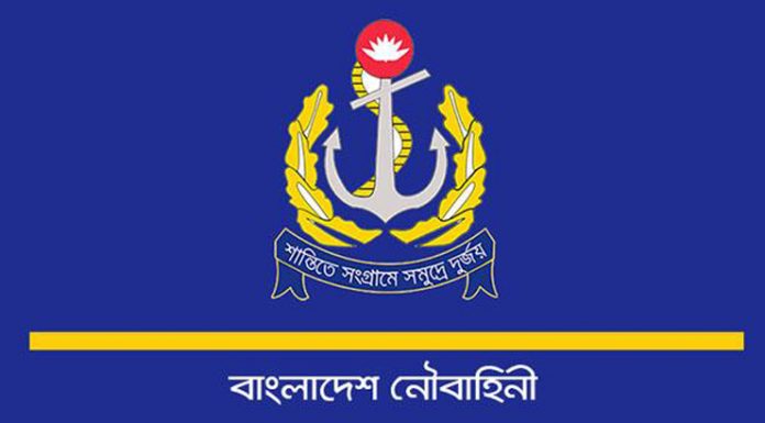 প্রকাশিত হলো নৌবাহিনীর লিখিত পরীক্ষার ফলাফল