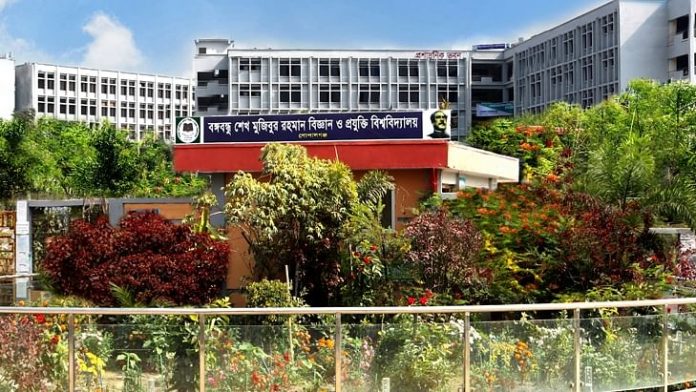 বঙ্গবন্ধু শেখ মুজিবুর রহমান বিশ্ববিদ্যালয়ে চাকরি