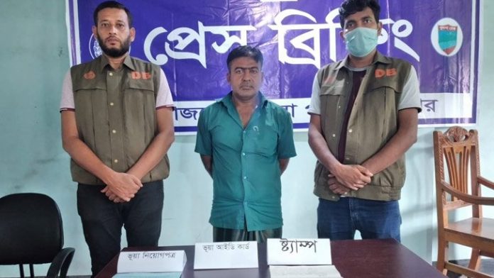 সেনাবাহিনীতে চাকরি দেওয়ার নামে ভুয়া আইডি কার্ড প্রদানকারী চক্রের একজন গ্রেফতার