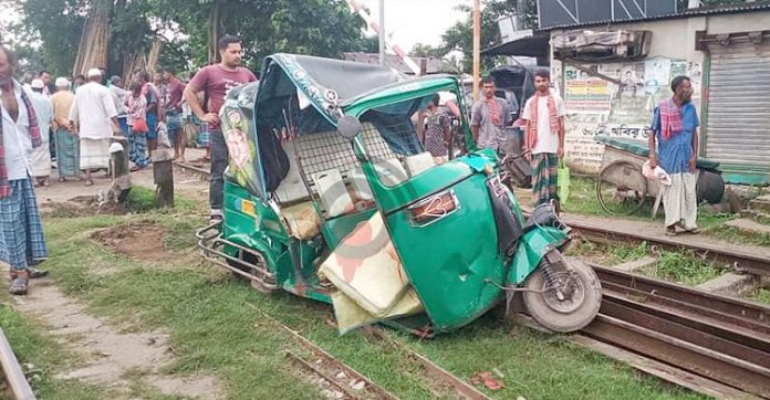 আচমকা মেইল ট্রেইনের ধাক্কায় সিএনজি অটোরিকশায় থাকা দুই ভাইয়ের মৃত্যু