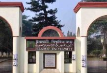 ইবির সকল শিক্ষক-শিক্ষার্থীকে ২৭ সেপ্টেম্বরের মধ্যে করোনার টিকা নিবন্ধনের নির্দেশ ইবির সকল শিক্ষক-শিক্ষার্থীকে ২৭ সেপ্টেম্বরের মধ্যে করোনার টিকা নিবন্ধনের নির্দেশ