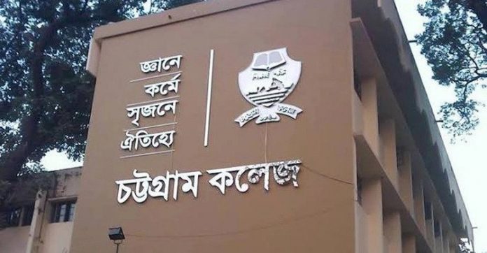 চট্টগ্রাম কলেজ ক্যাম্পাসে কথা কাটাকাটির জের ধরে উত্তেজনার সৃষ্টি