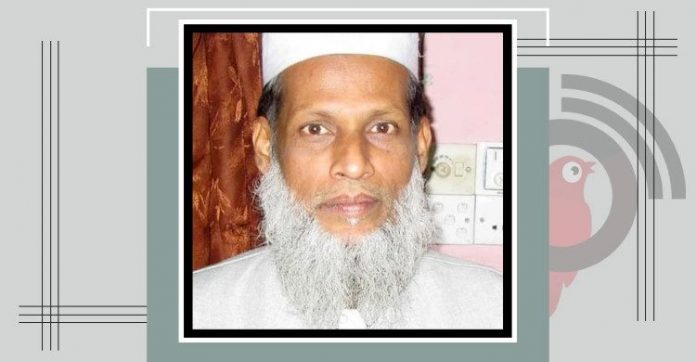 চলে গেলেন মওলানা হেলাল উদ্দিন
