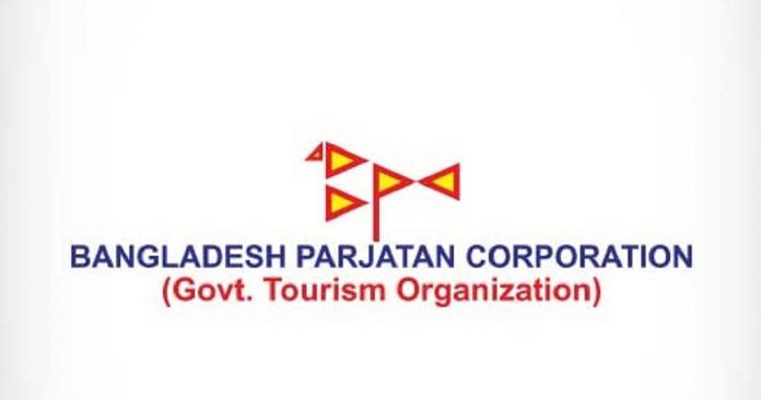 চাকরির সুযোগ পর্যটন করপোরেশনে