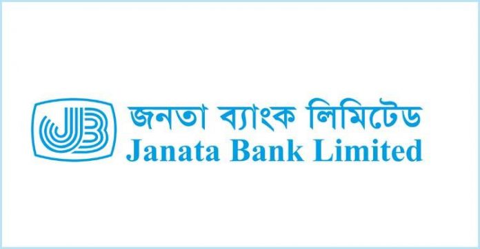 জনতা ব্যাংক