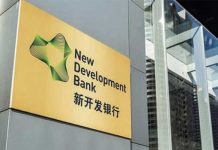 নিউ ডেভেলপমেন্ট ব্যাংকের সদস্য হলো বাংলাদেশ নিউ ডেভেলপমেন্ট ব্যাংকের সদস্য হলো বাংলাদেশ