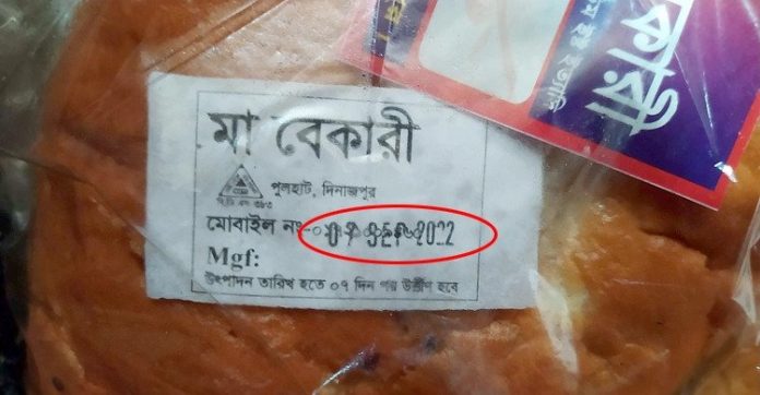 পাউরুটির প্যাকেটে উৎপাদন তারিখ ০৭-০৯-২০২২
