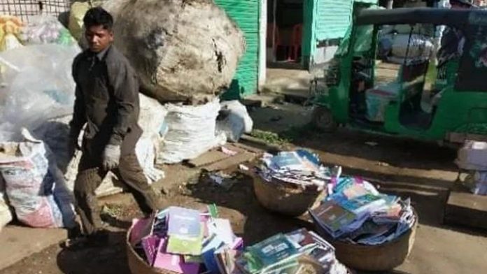 প্রধান শিক্ষক বই বেচলেন ৮০০কেজি