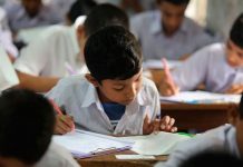 সংক্ষিপ্ত সিলেবাসে হবে প্রাথমিক সমাপনী পরীক্ষা সংক্ষিপ্ত সিলেবাসে হবে প্রাথমিক সমাপনী পরীক্ষা