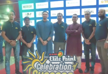 এলিট পেইন্ট সেলিব্রেশন অব সাকসেস ২০২১ এলিট পেইন্ট সেলিব্রেশন অব সাকসেস ২০২১